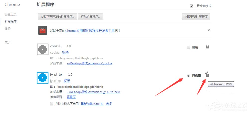 我来说说Win7系统怎么禁用启用加载项（win7系统网络禁用后怎么启用）