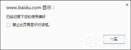 我来说说百度搜索记录怎么删除
