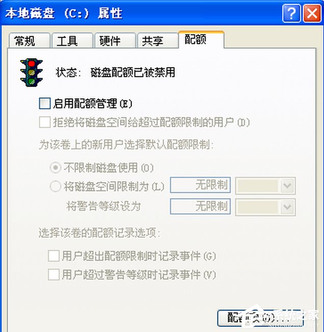 我来说说WindowsXP提示配额不足怎么办