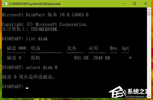 我来说说Win10如何使用diskpart命令来管理磁盘