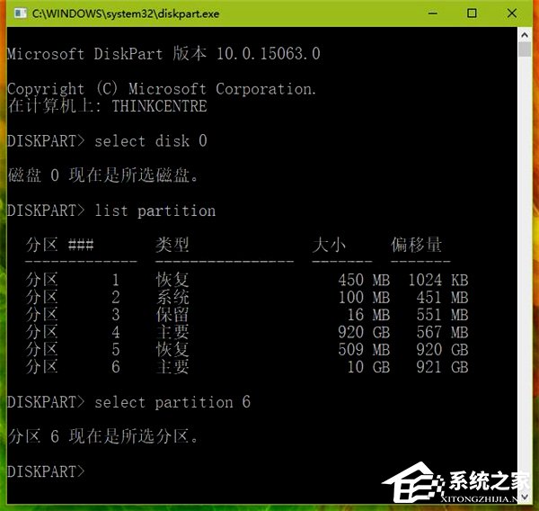 我来说说Win10如何使用diskpart命令来管理磁盘