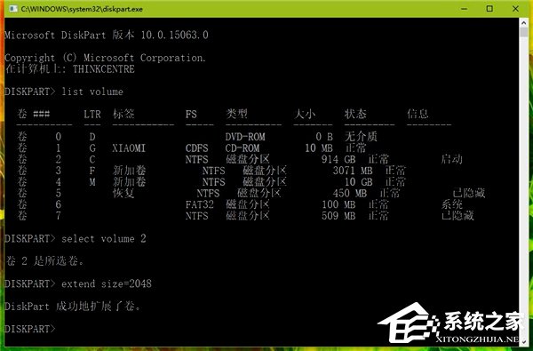 我来说说Win10如何使用diskpart命令来管理磁盘
