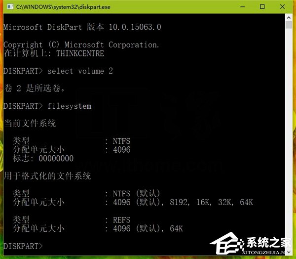我来说说Win10如何使用diskpart命令来管理磁盘