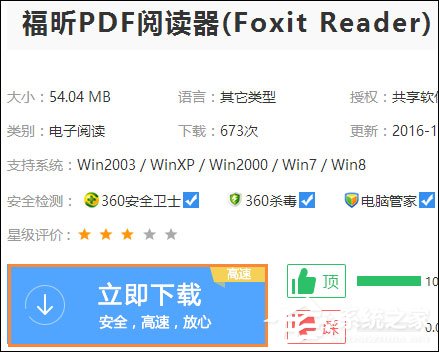 我来说说如何将Excel转为PDF格式（excel转为pdf格式页面设置）