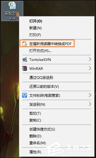 我来说说如何将Excel转为PDF格式（excel转为pdf格式页面设置）