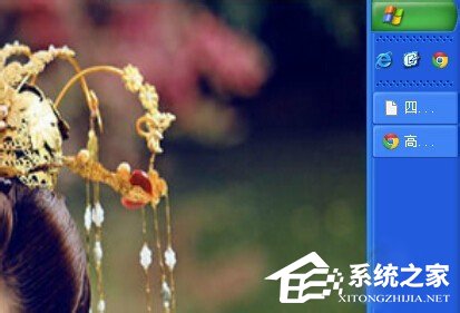 我来说说XP系统任务栏怎么还原到下面（任务栏设置怎么还原）