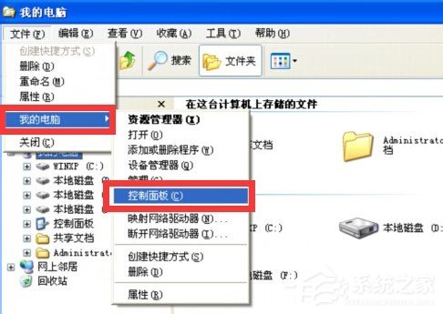 我来说说XP系统任务栏怎么还原到下面（任务栏设置怎么还原）