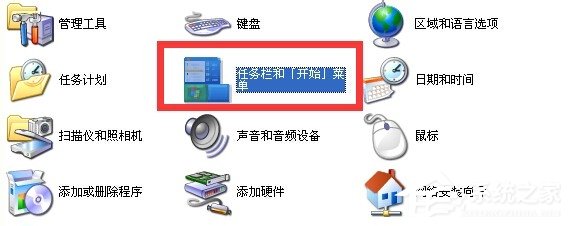 我来说说XP系统任务栏怎么还原到下面（任务栏设置怎么还原）
