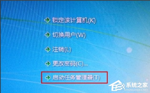 我来说说Win7系统任务管理器中的windows资源管理器关了如何解决
