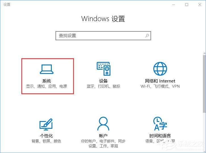 我来说说Win10打开文件提示“请在默认程序控制面板中创建关联”怎么办