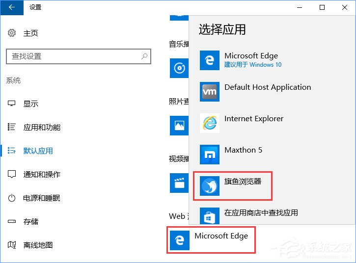 我来说说Win10打开文件提示“请在默认程序控制面板中创建关联”怎么办