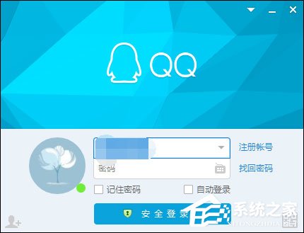 我来说说怎么屏蔽QQ临时会话（屏蔽qq临时会话对方知道吗）