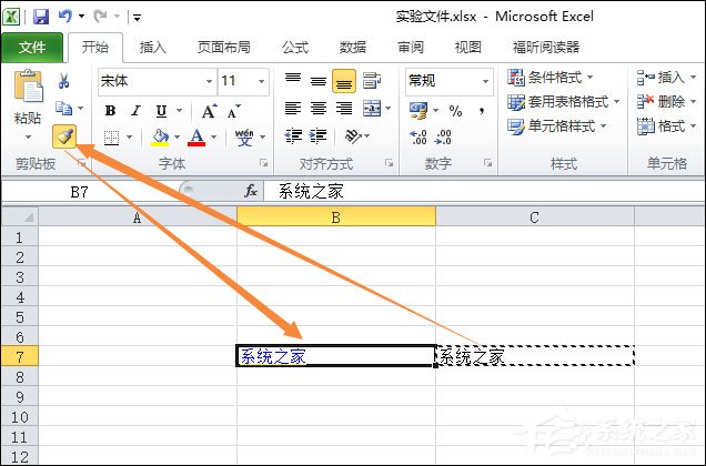 我来说说Excel单元格超链接去掉下划线的方法（excel单元格超链接批量添加）