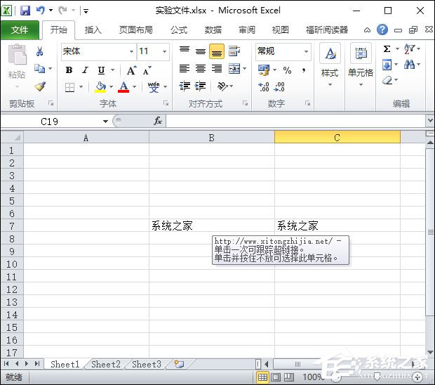 我来说说Excel单元格超链接去掉下划线的方法（excel单元格超链接批量添加）