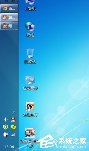 我来说说Win7电脑任务栏怎么还原（win7任务栏隐藏了怎么还原）