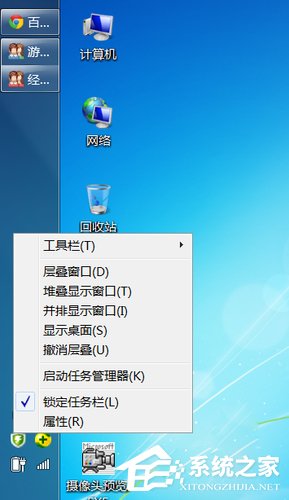 我来说说Win7电脑任务栏怎么还原（win7任务栏隐藏了怎么还原）