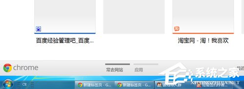 我来说说Win7电脑任务栏怎么还原（win7任务栏隐藏了怎么还原）