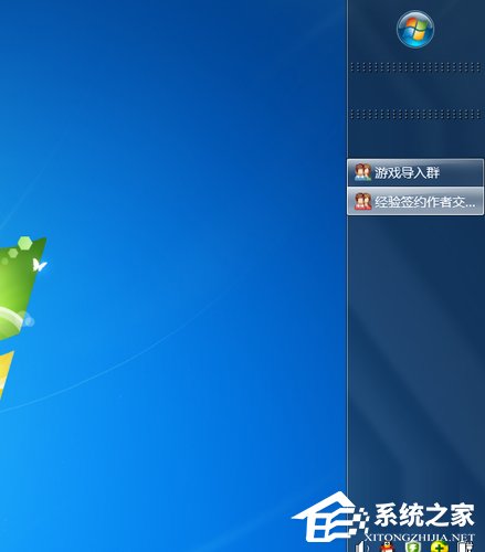 我来说说Win7电脑任务栏怎么还原（win7任务栏隐藏了怎么还原）