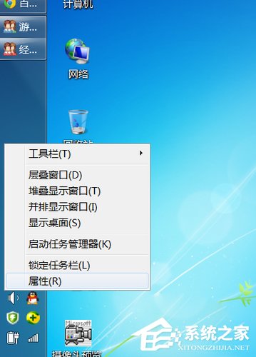 我来说说Win7电脑任务栏怎么还原（win7任务栏隐藏了怎么还原）