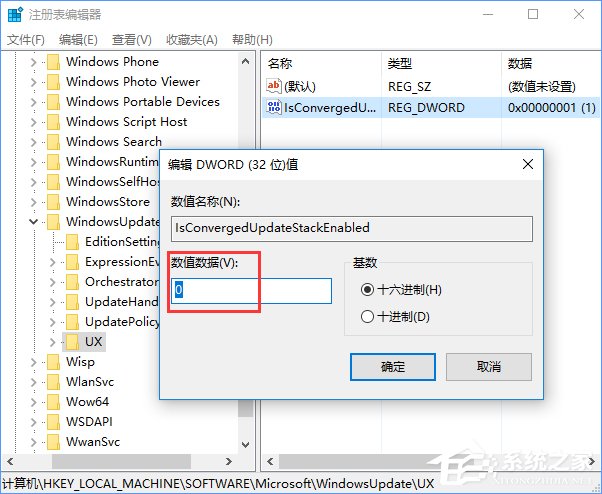 我来说说Win10安装directplay报错“0x80070057”怎么办