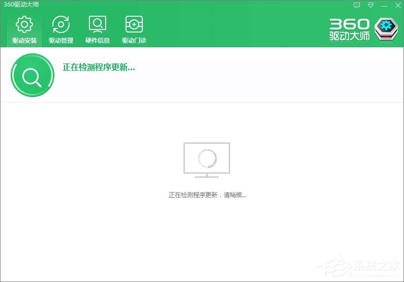 我来说说Win10创意者没有适合的分辨率怎么解决