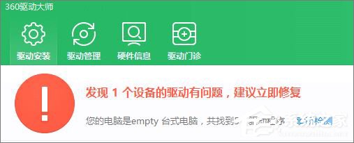 我来说说Win10创意者没有适合的分辨率怎么解决