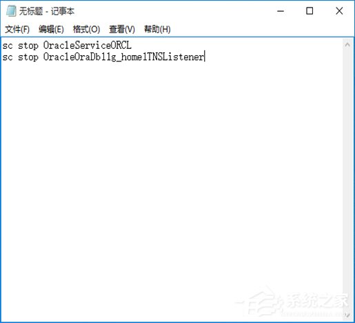 我来说说如何快速启动Win7系统中的oracle服务