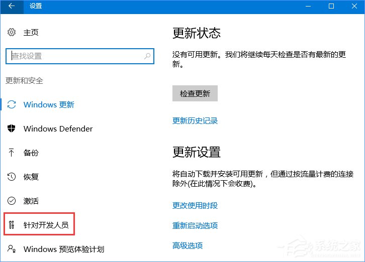 我来说说如何解决Win10不兼容问题