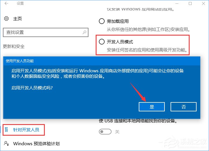 我来说说如何解决Win10不兼容问题