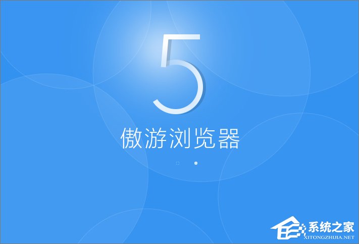 我来说说Win10系统下傲游浏览器怎么拦截广告