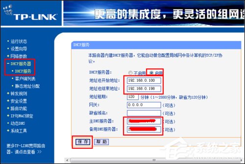 我来说说光纤猫路由器怎么设置