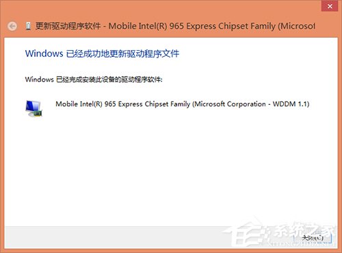 我来说说Win8驱动怎么安装（win8系统怎么安装）