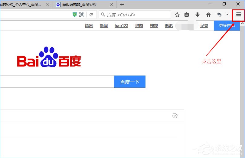 我来说说Win10系统下火狐浏览器无法使用迅雷下载怎么办