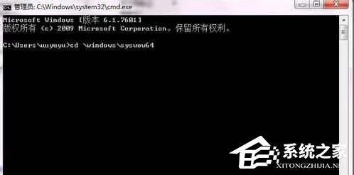 我来说说Win7系统运行regsvr32.exe提示不兼容怎么办