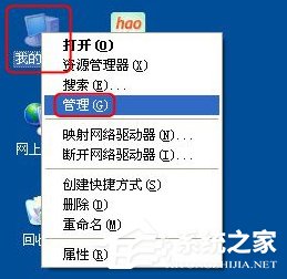 我来说说WinXP系统怎样更新显卡驱动