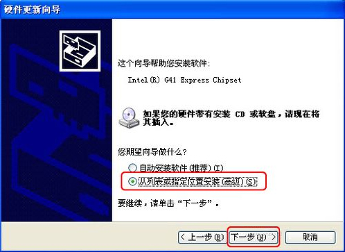 我来说说WinXP系统怎样更新显卡驱动