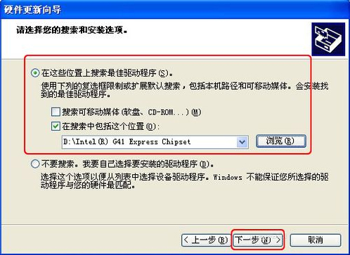 我来说说WinXP系统怎样更新显卡驱动
