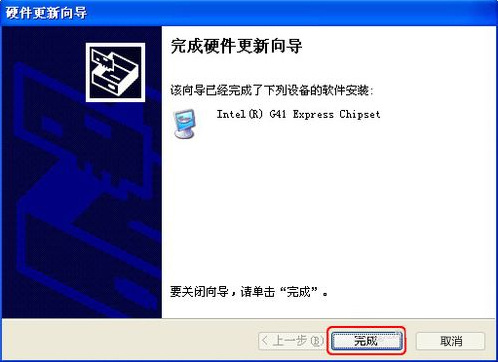 我来说说WinXP系统怎样更新显卡驱动