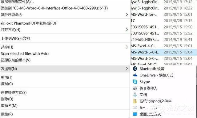 我来说说Win10不得不知的10个使用技巧