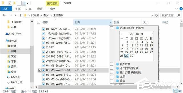 我来说说Win10不得不知的10个使用技巧