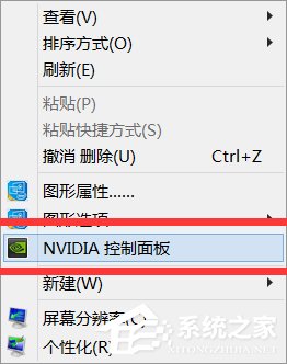 我来说说Win7系统双显卡怎么切换独立显卡