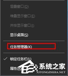 Win10系统如何设置开机启动项?