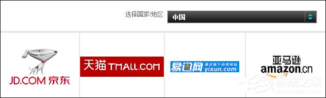 如何利用希捷硬盘保修查询辨明真伪?
