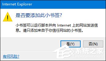 我来说说Win10使用Edge浏览器去广告插件屏蔽广告的步骤