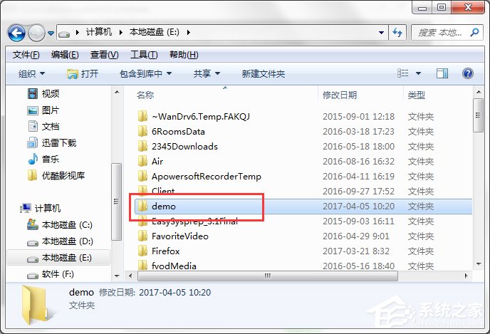 我来说说Win7系统怎样自动备份指定文件夹（win7怎样备份和还原系统）