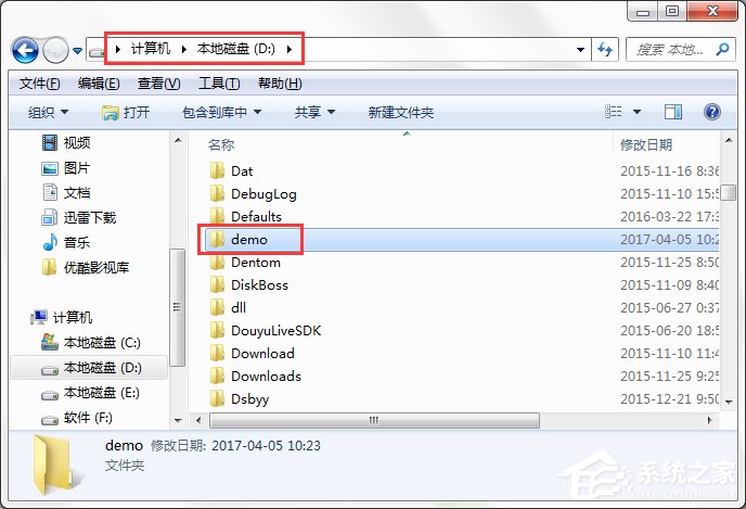 我来说说Win7系统怎样自动备份指定文件夹（win7怎样备份和还原系统）