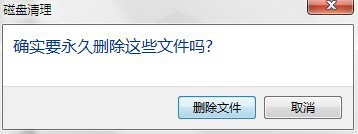 我来说说如何整理磁盘碎片让Win7电脑运行更快
