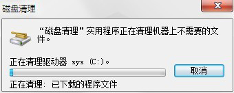 我来说说如何整理磁盘碎片让Win7电脑运行更快