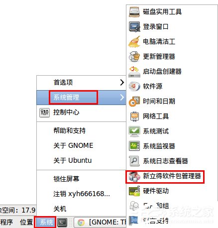 我来说说Ubuntu系统安装软件教程（wince系统安装软件教程）