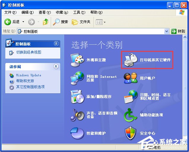 我来说说XP系统鼠标指针怎么换